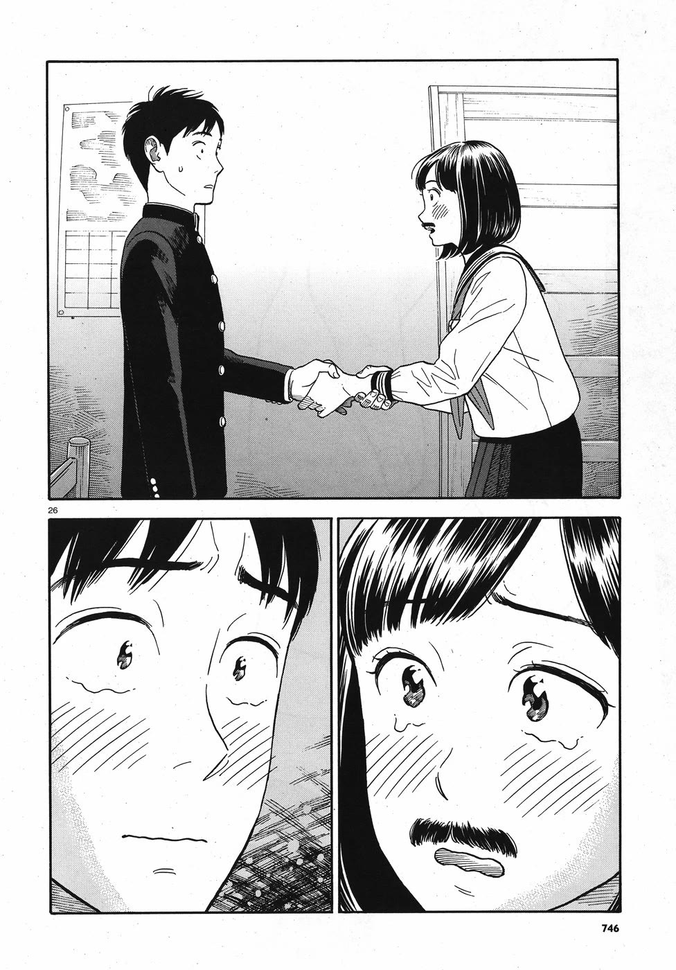 My Girlfriend is Her Dad Chapter 13 page 26 - Chapter 13: Father and Daughter