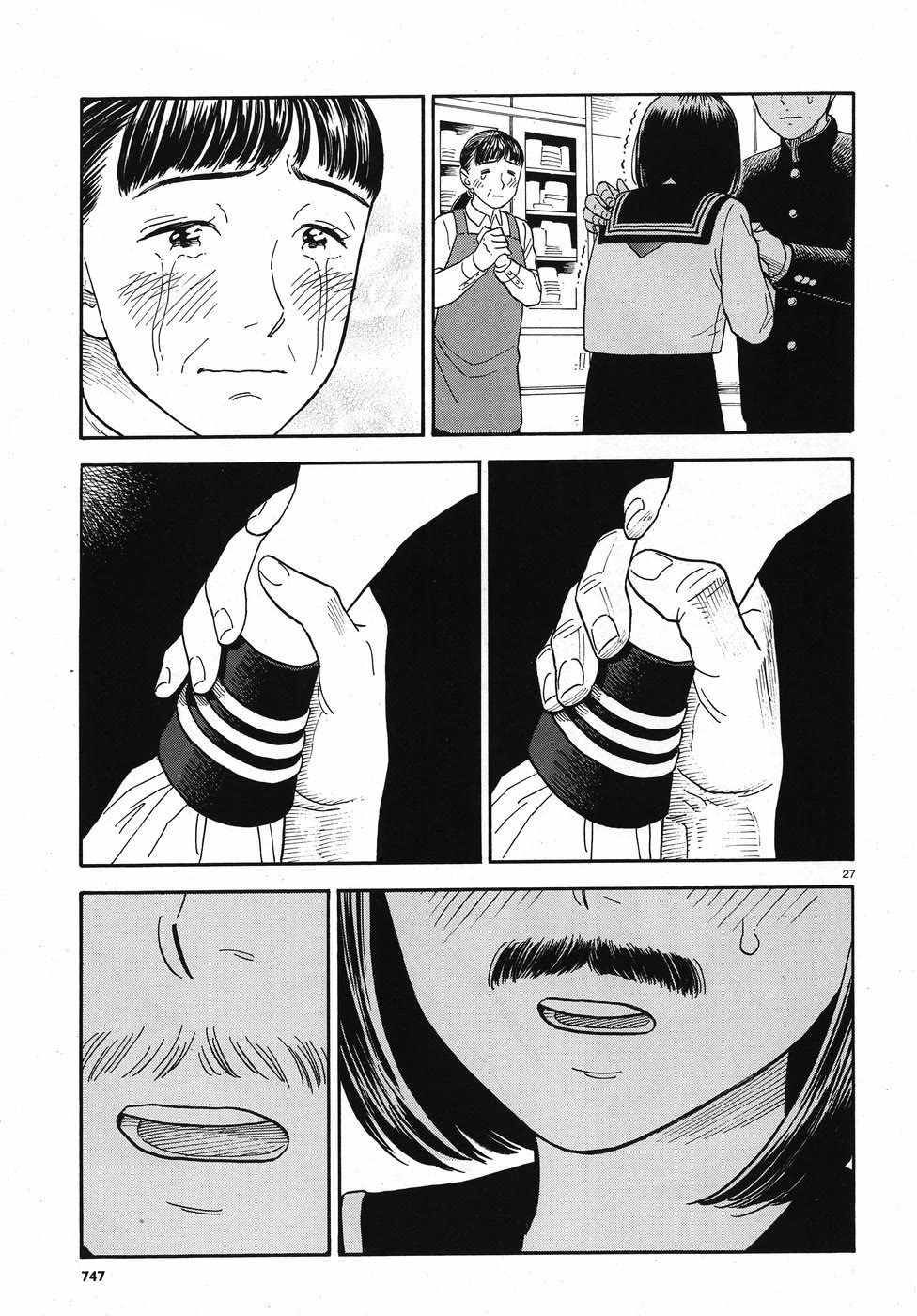 My Girlfriend is Her Dad Chapter 13 page 27 - Chapter 13: Father and Daughter
