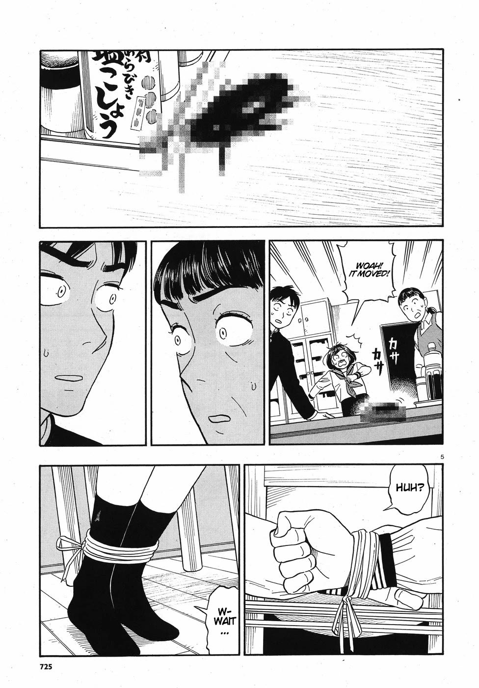 My Girlfriend is Her Dad Chapter 13 page 5 - Chapter 13: Father and Daughter