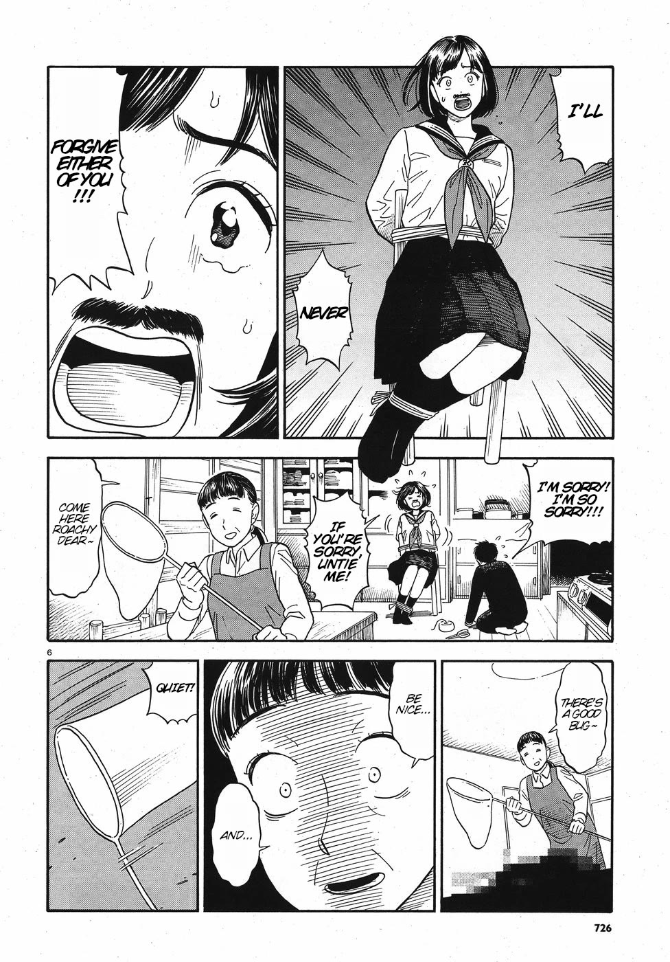 My Girlfriend is Her Dad Chapter 13 page 6 - Chapter 13: Father and Daughter