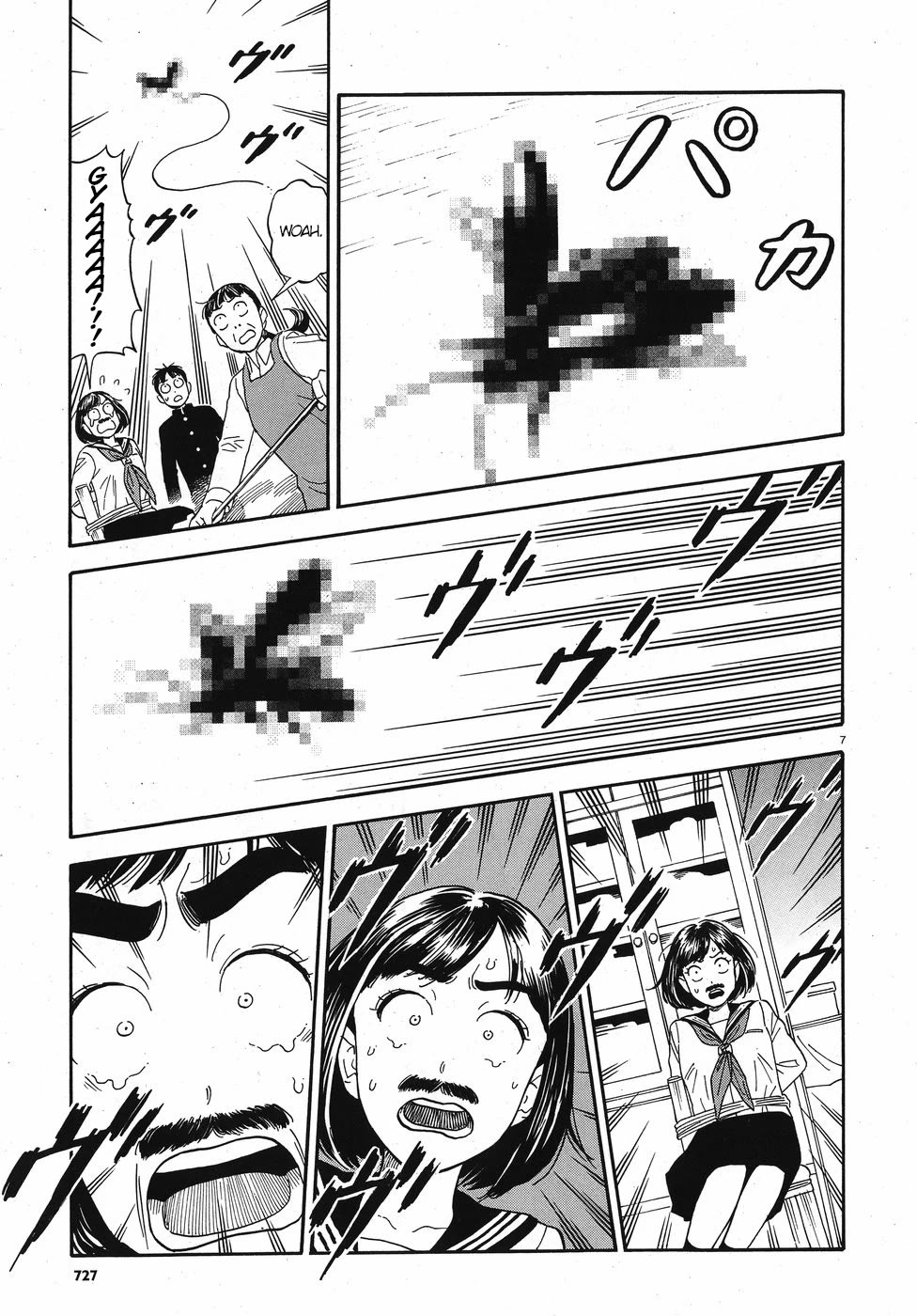 My Girlfriend is Her Dad Chapter 13 page 7 - Chapter 13: Father and Daughter