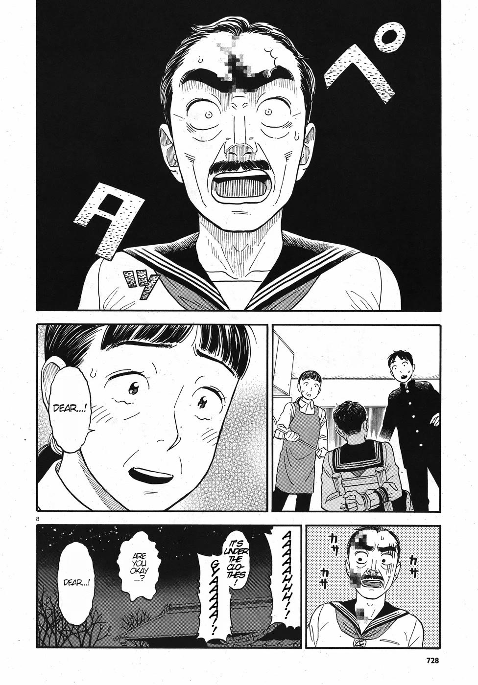 My Girlfriend is Her Dad Chapter 13 page 8 - Chapter 13: Father and Daughter