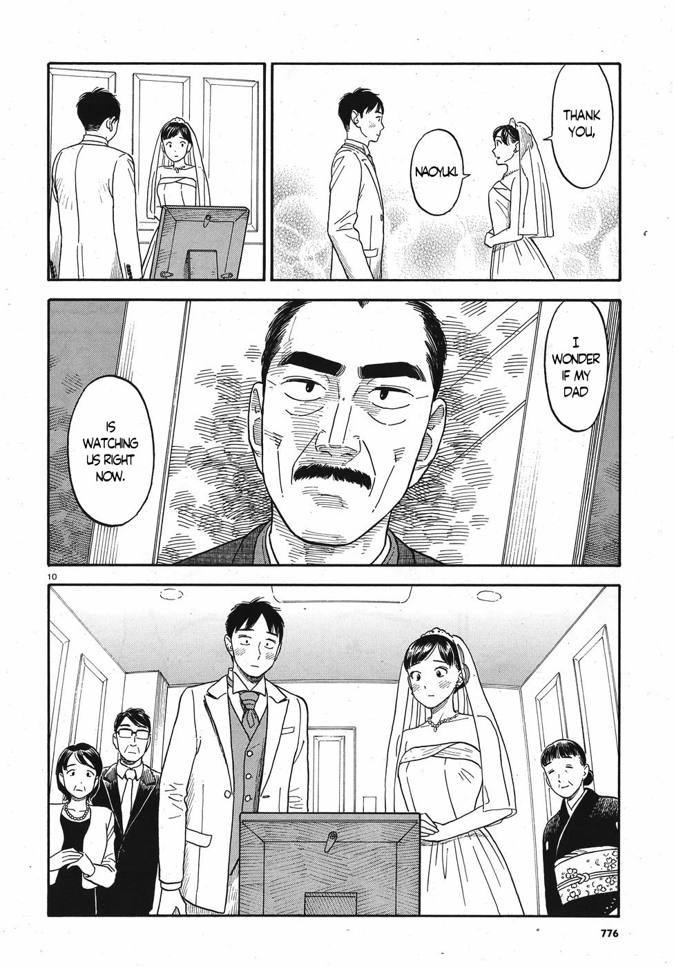 My Girlfriend is Her Dad Chapter 14 page 10 - Chapter 14: Bride [END]