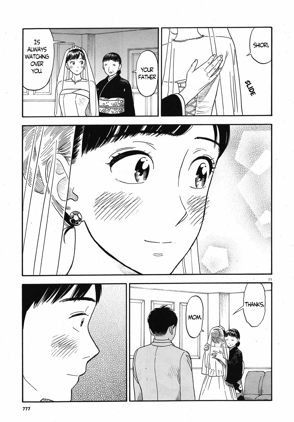 My Girlfriend is Her Dad Chapter 14 page 11 - Chapter 14: Bride [END]