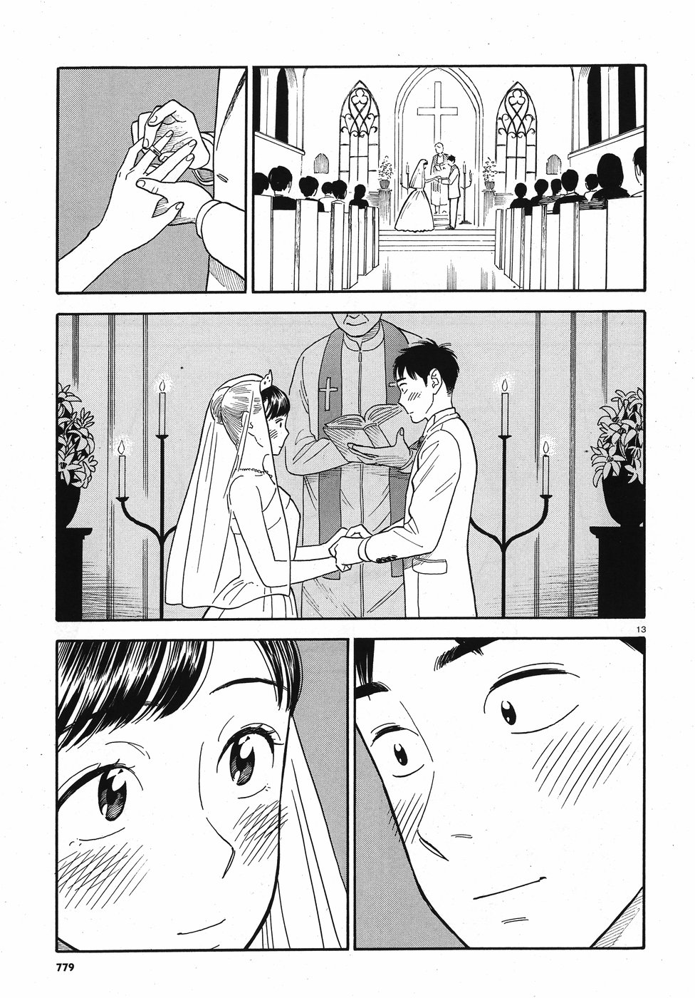 My Girlfriend is Her Dad Chapter 14 page 13 - Chapter 14: Bride [END]