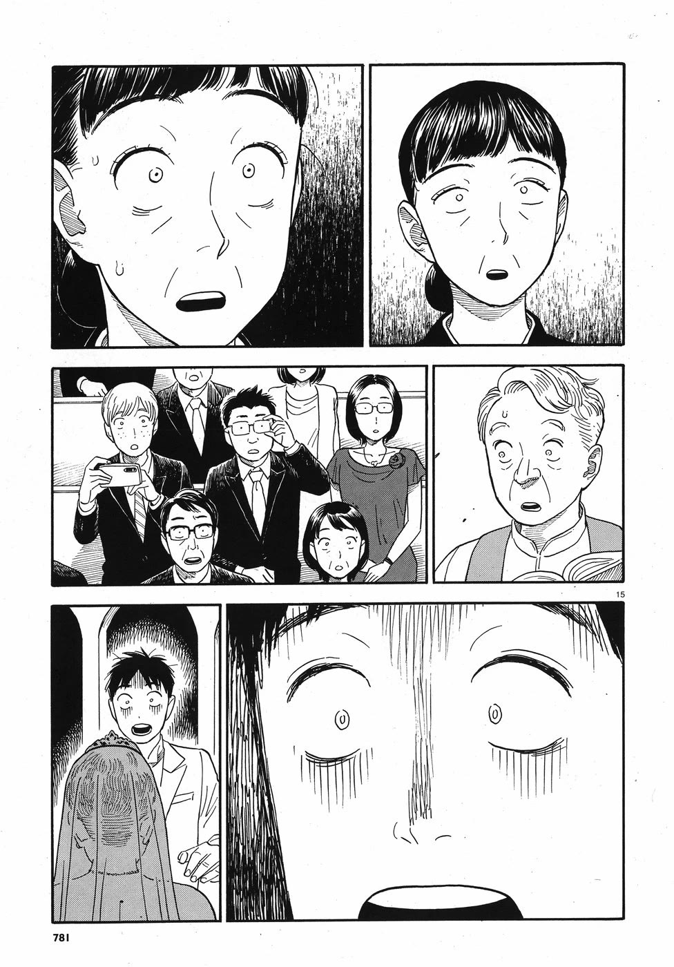 My Girlfriend is Her Dad Chapter 14 page 15 - Chapter 14: Bride [END]