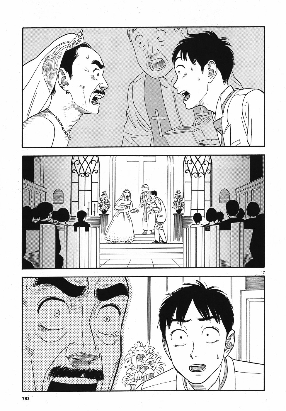 My Girlfriend is Her Dad Chapter 14 page 17 - Chapter 14: Bride [END]