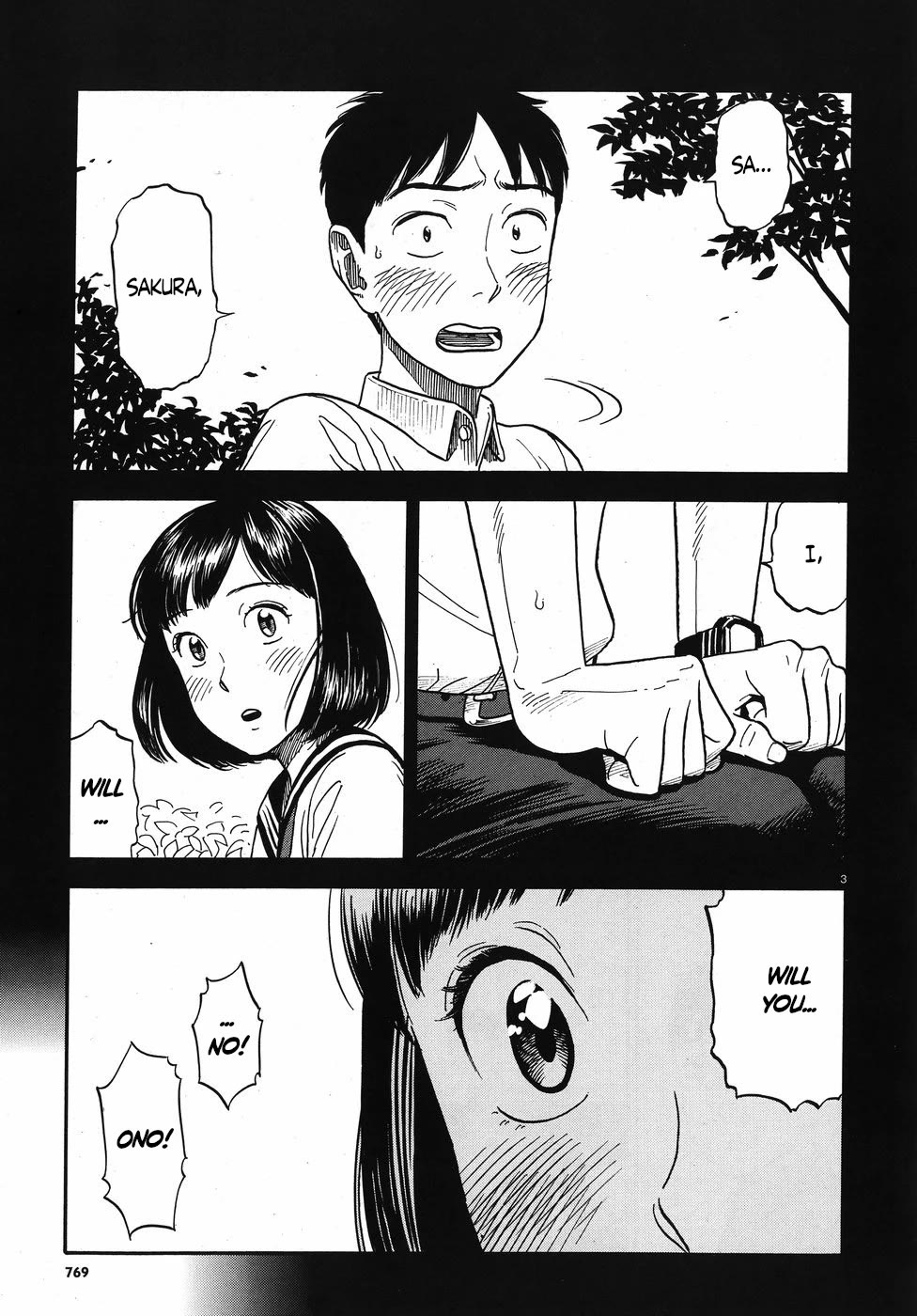 My Girlfriend is Her Dad Chapter 14 page 3 - Chapter 14: Bride [END]