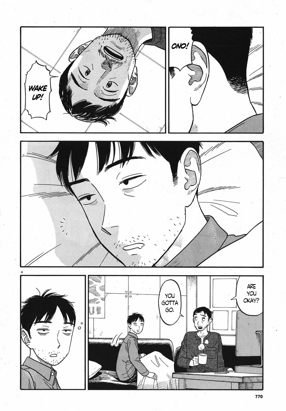 My Girlfriend is Her Dad Chapter 14 page 4 - Chapter 14: Bride [END]