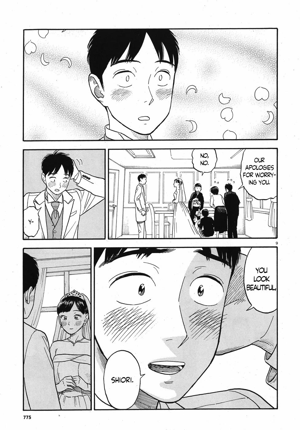 My Girlfriend is Her Dad Chapter 14 page 9 - Chapter 14: Bride [END]