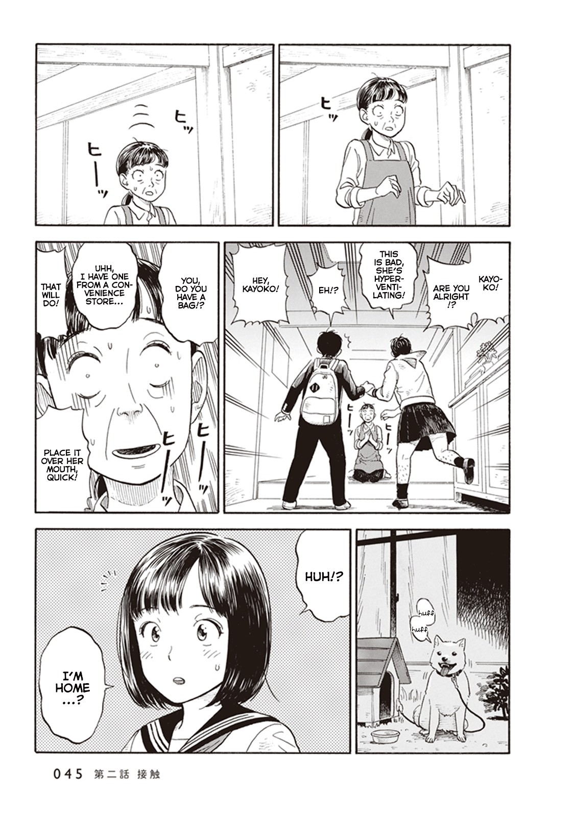 My Girlfriend is Her Dad Chapter 2 page 11 - Chapter 2: Contact