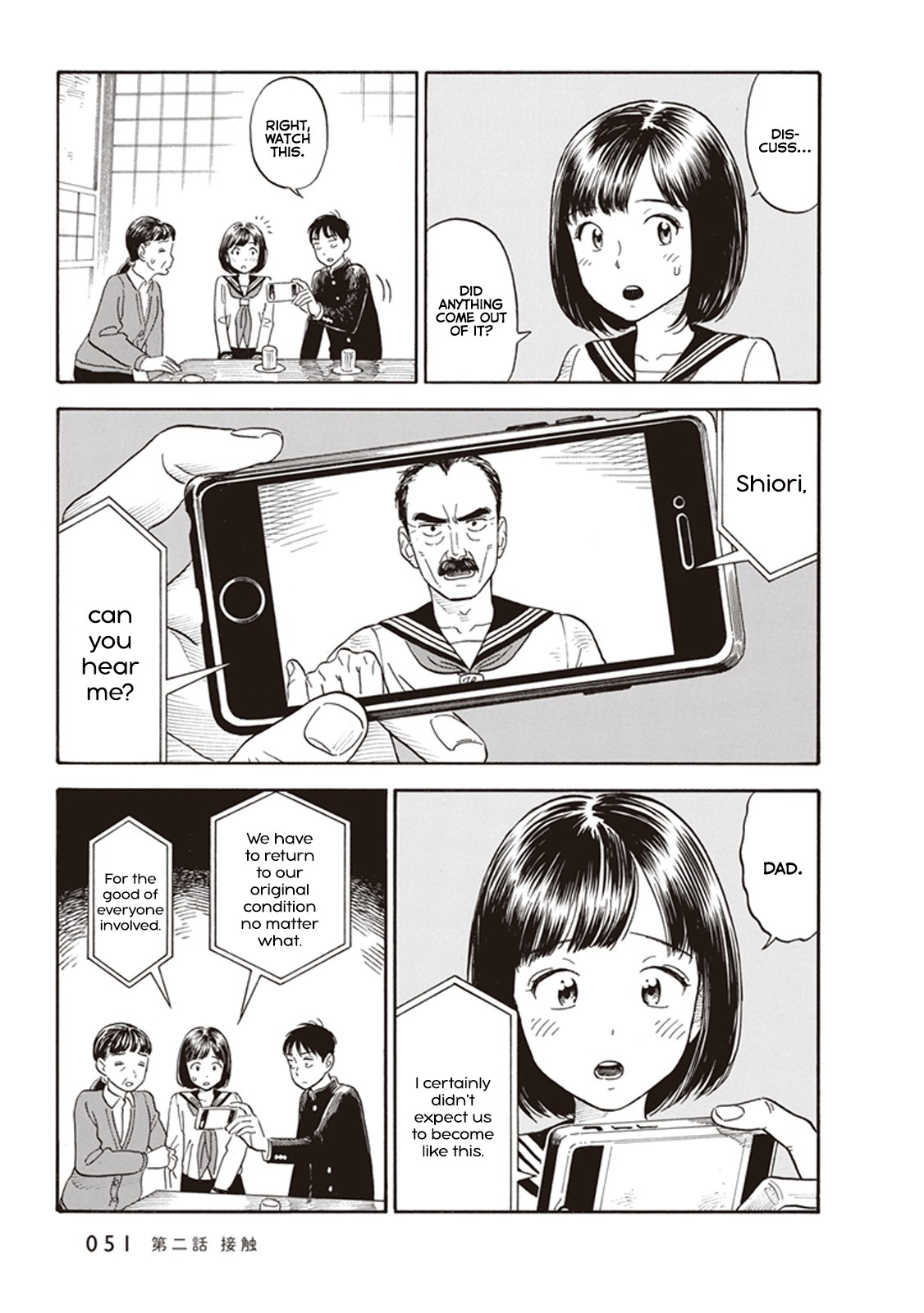 My Girlfriend is Her Dad Chapter 2 page 17 - Chapter 2: Contact
