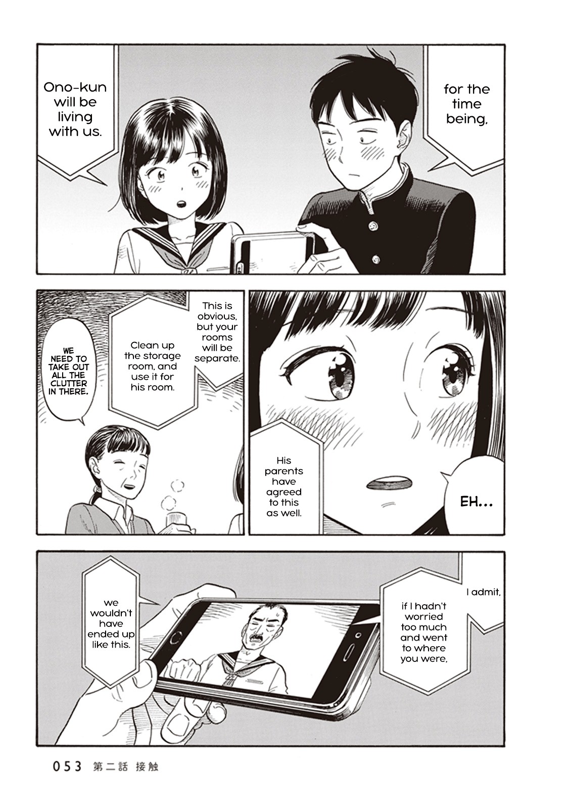 My Girlfriend is Her Dad Chapter 2 page 19 - Chapter 2: Contact