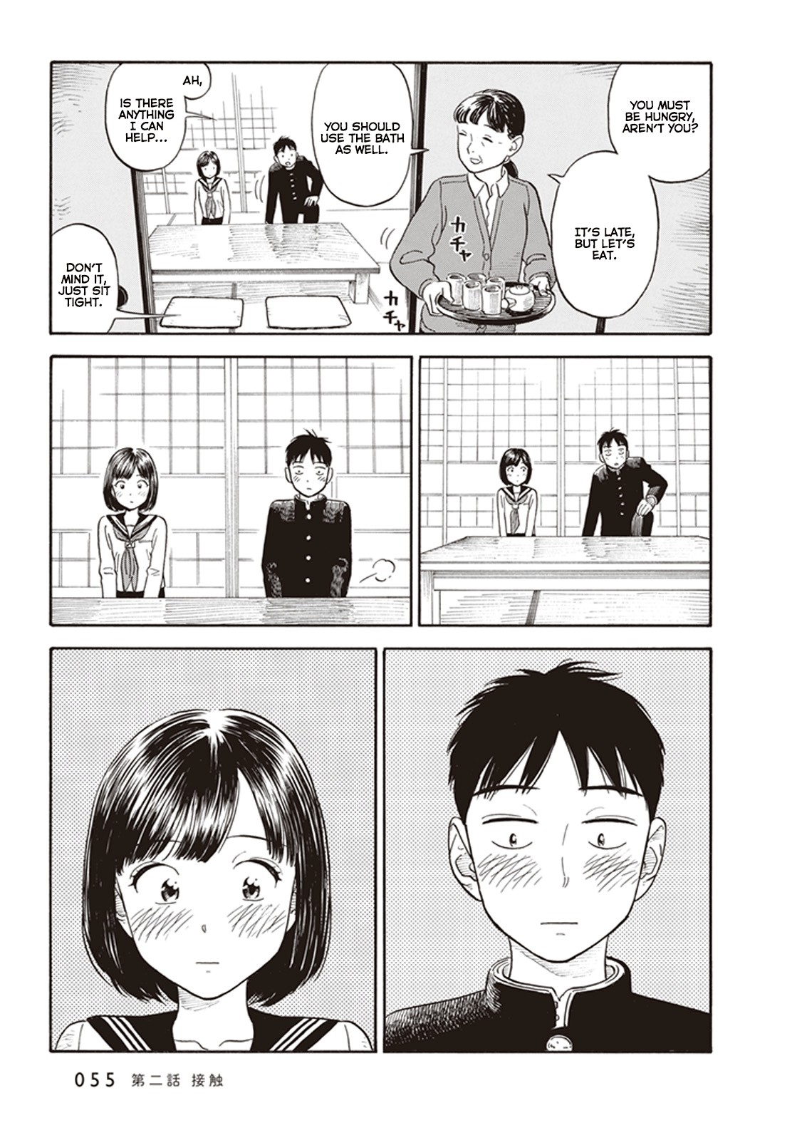 My Girlfriend is Her Dad Chapter 2 page 21 - Chapter 2: Contact