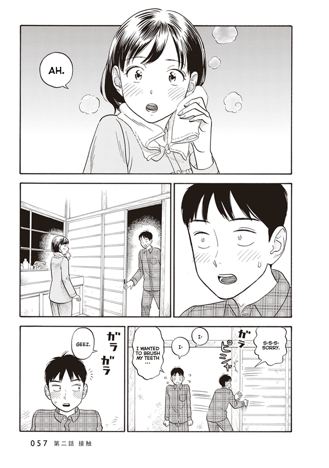 My Girlfriend is Her Dad Chapter 2 page 23 - Chapter 2: Contact