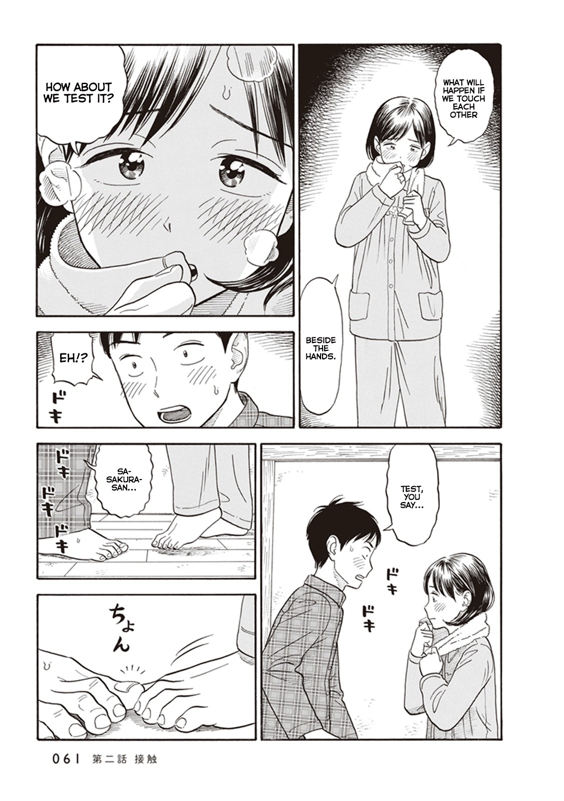 My Girlfriend is Her Dad Chapter 2 page 27 - Chapter 2: Contact