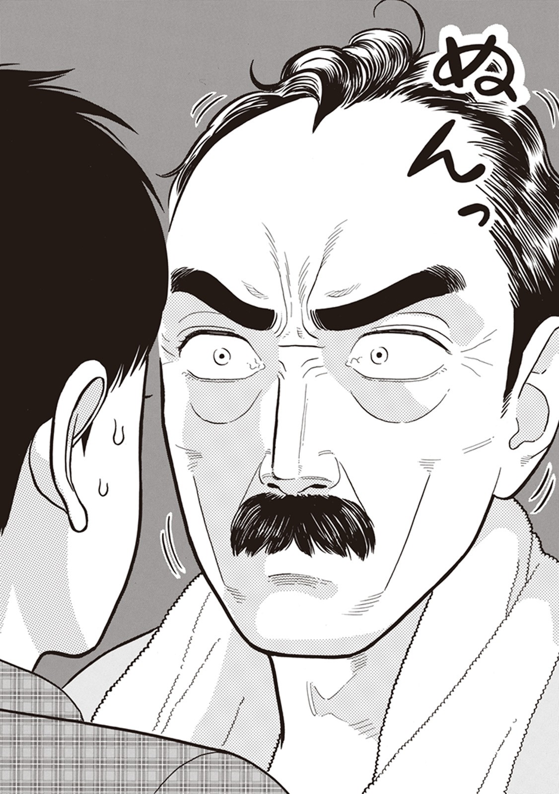 My Girlfriend is Her Dad Chapter 2 page 28 - Chapter 2: Contact