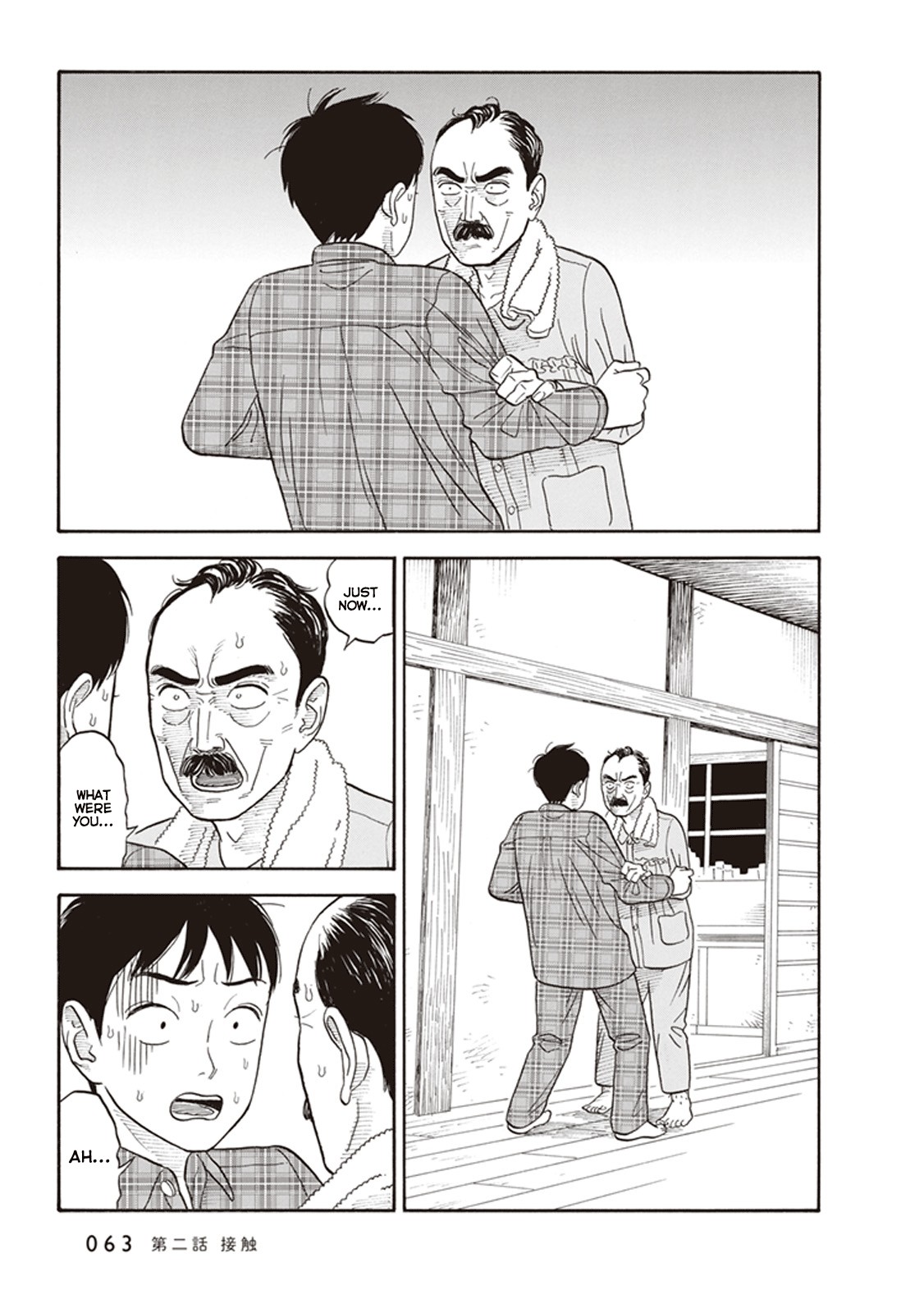 My Girlfriend is Her Dad Chapter 2 page 29 - Chapter 2: Contact