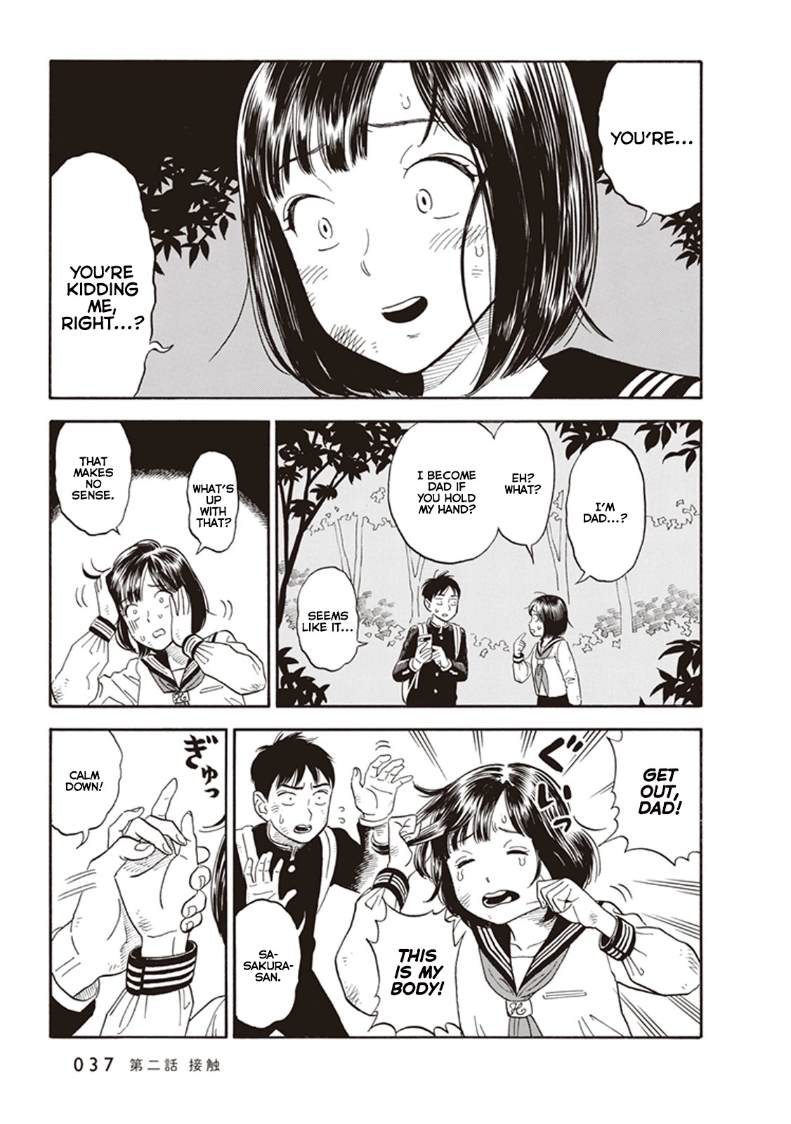 My Girlfriend is Her Dad Chapter 2 page 3 - Chapter 2: Contact