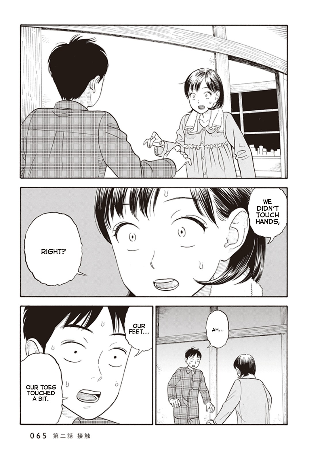 My Girlfriend is Her Dad Chapter 2 page 31 - Chapter 2: Contact