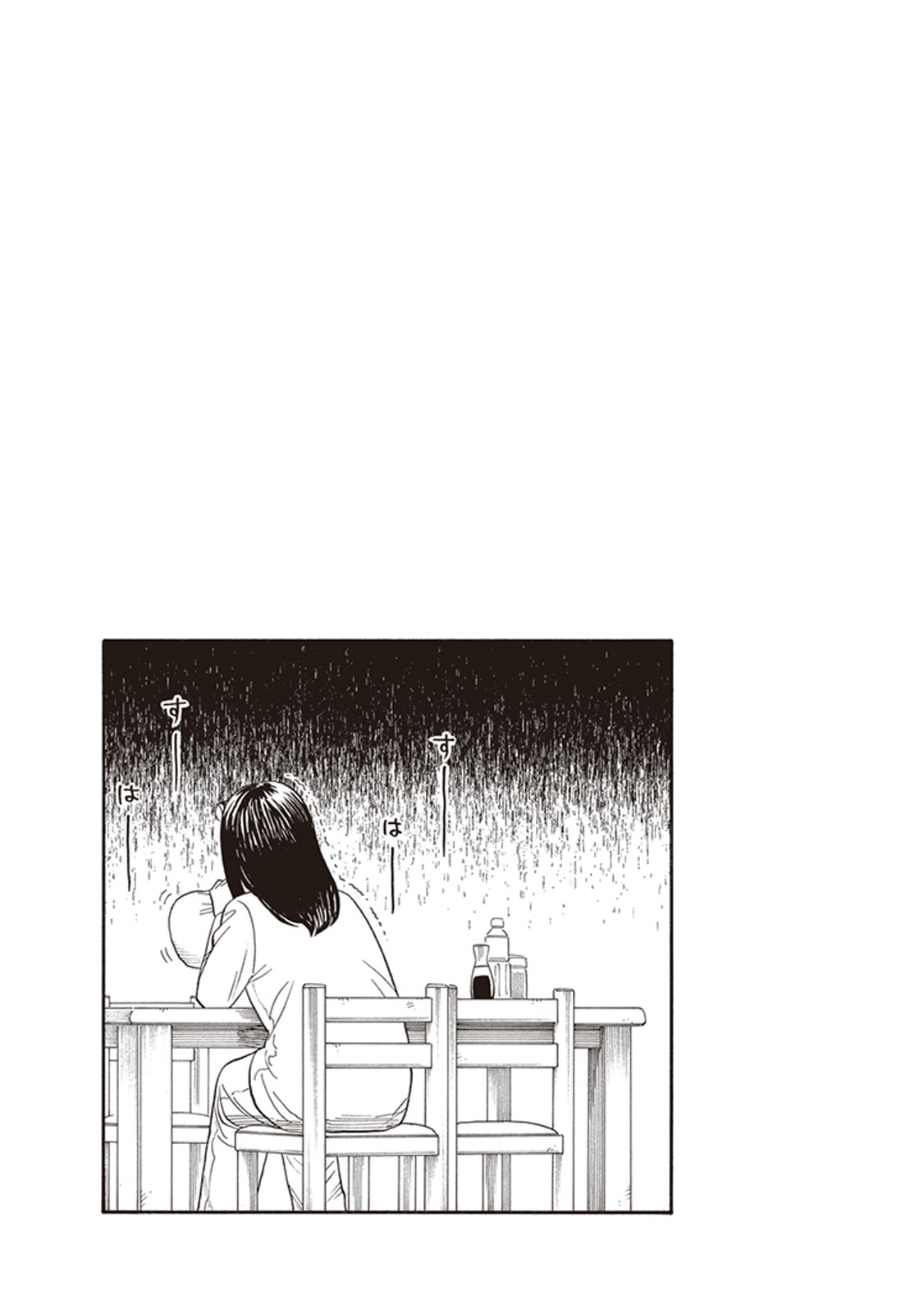My Girlfriend is Her Dad Chapter 2 page 35 - Chapter 2: Contact