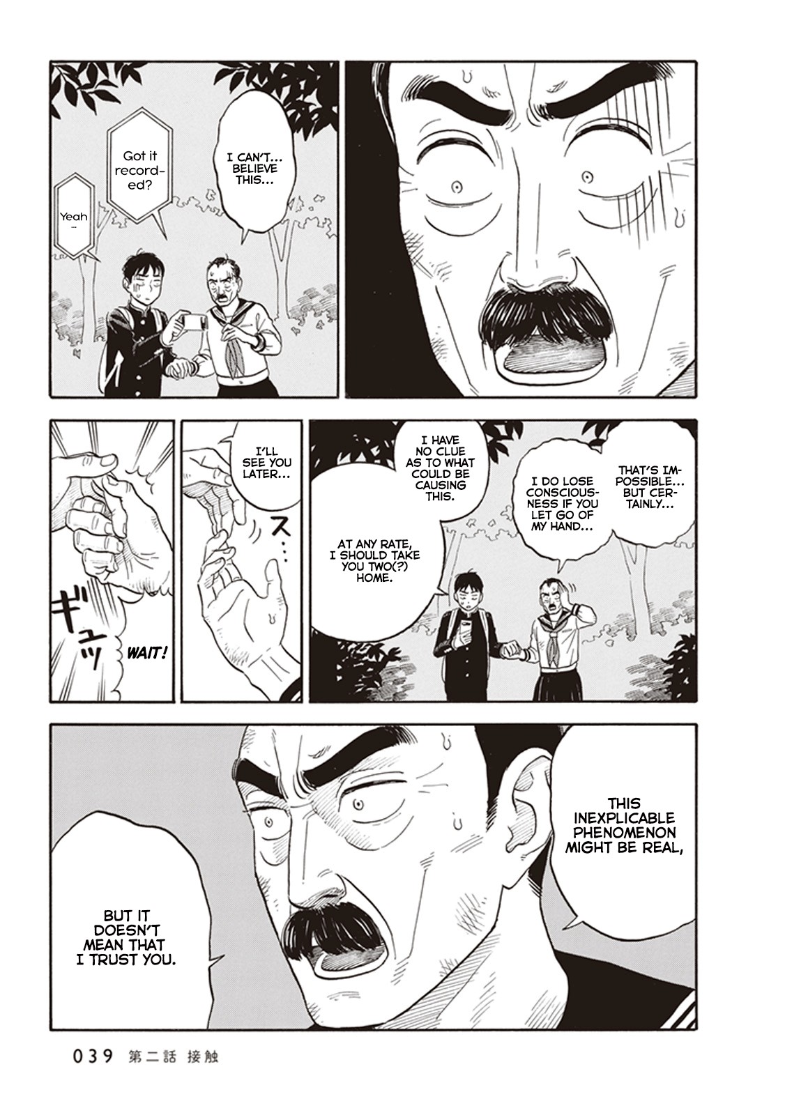 My Girlfriend is Her Dad Chapter 2 page 5 - Chapter 2: Contact
