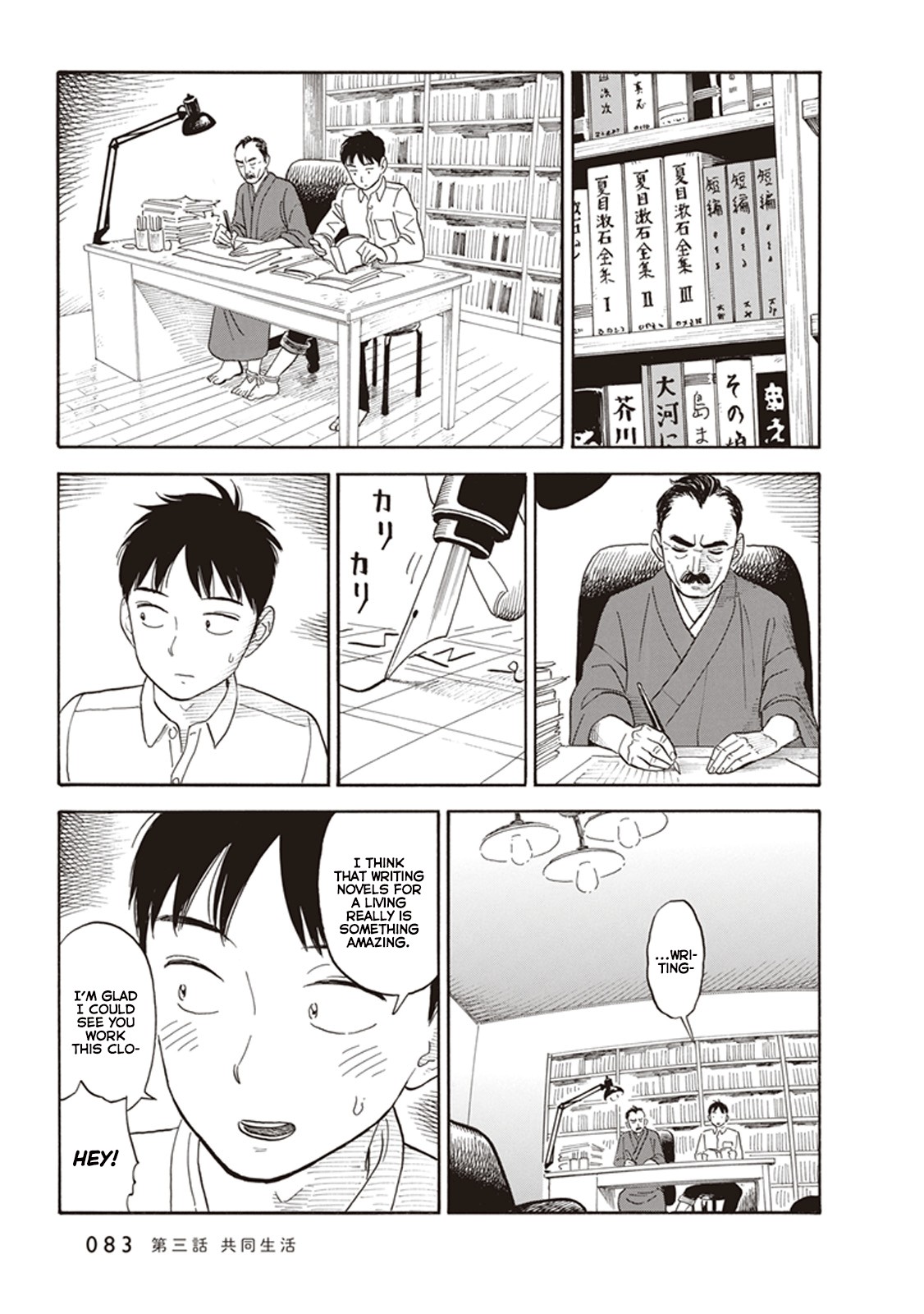 My Girlfriend is Her Dad Chapter 3 page 13 - Chapter 3: Cohabitation