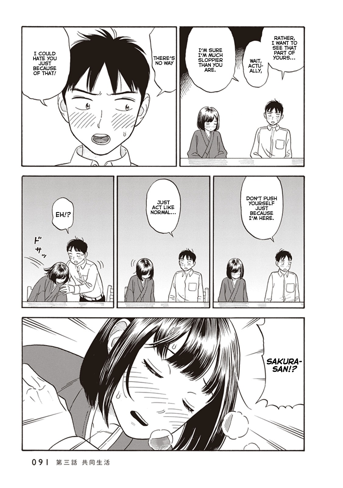 My Girlfriend is Her Dad Chapter 3 page 21 - Chapter 3: Cohabitation