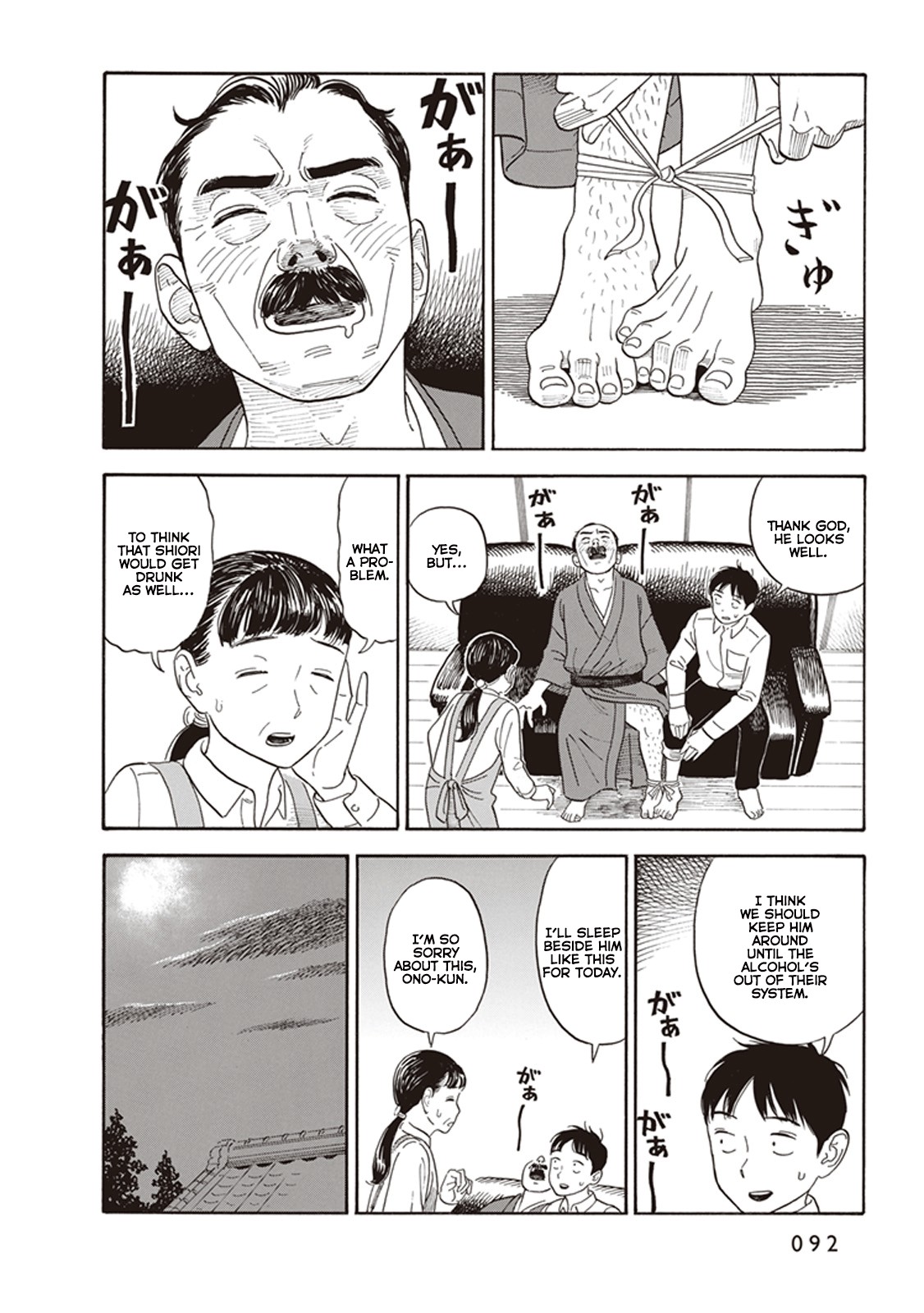 My Girlfriend is Her Dad Chapter 3 page 22 - Chapter 3: Cohabitation