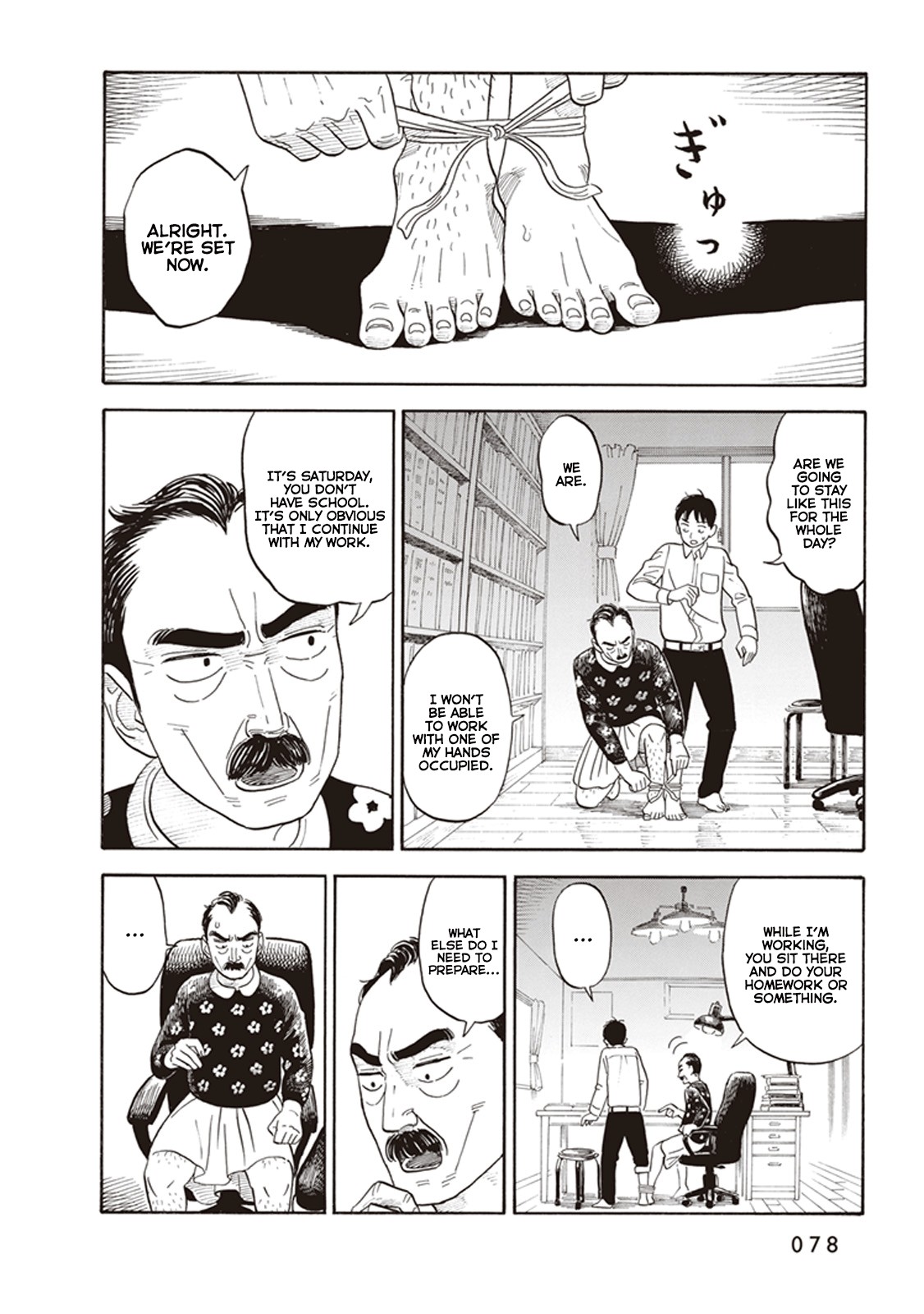 My Girlfriend is Her Dad Chapter 3 page 8 - Chapter 3: Cohabitation