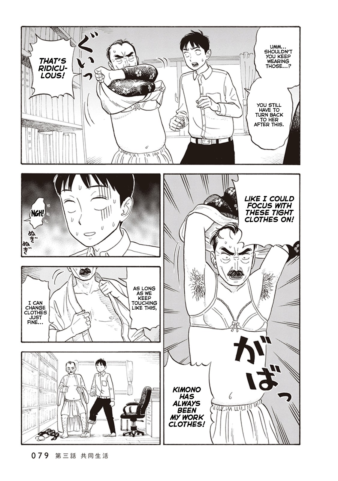 My Girlfriend is Her Dad Chapter 3 page 9 - Chapter 3: Cohabitation