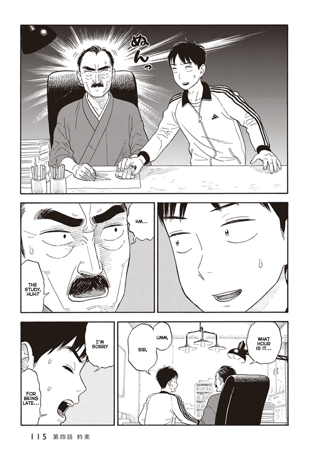My Girlfriend is Her Dad Chapter 4 page 19 - Chapter 4: Promise