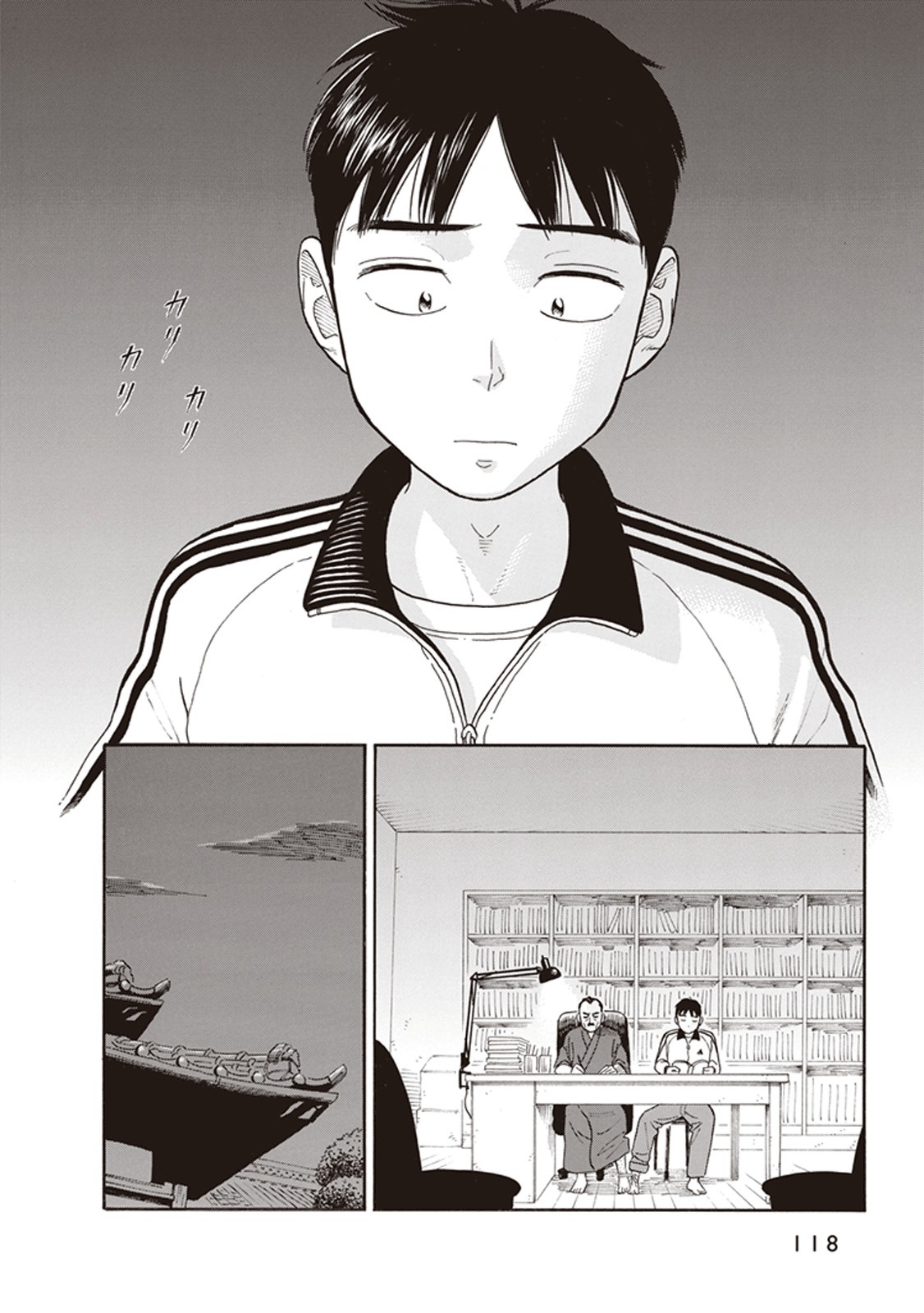 My Girlfriend is Her Dad Chapter 4 page 22 - Chapter 4: Promise