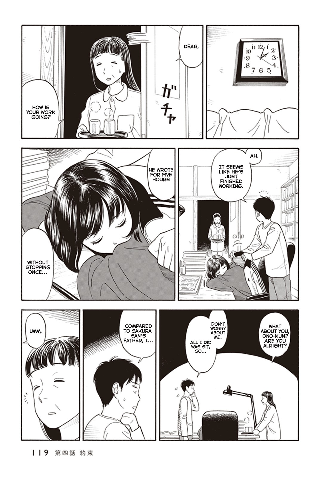 My Girlfriend is Her Dad Chapter 4 page 23 - Chapter 4: Promise