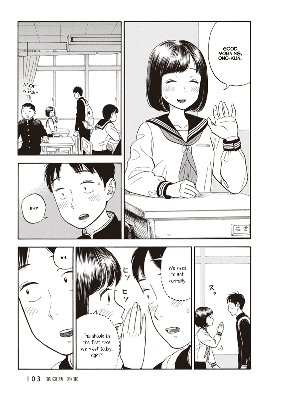 My Girlfriend is Her Dad Chapter 4 page 7 - Chapter 4: Promise