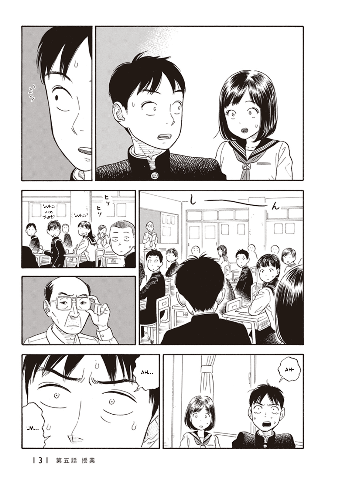 My Girlfriend is Her Dad Chapter 5 page 11 - Chapter 5: Class