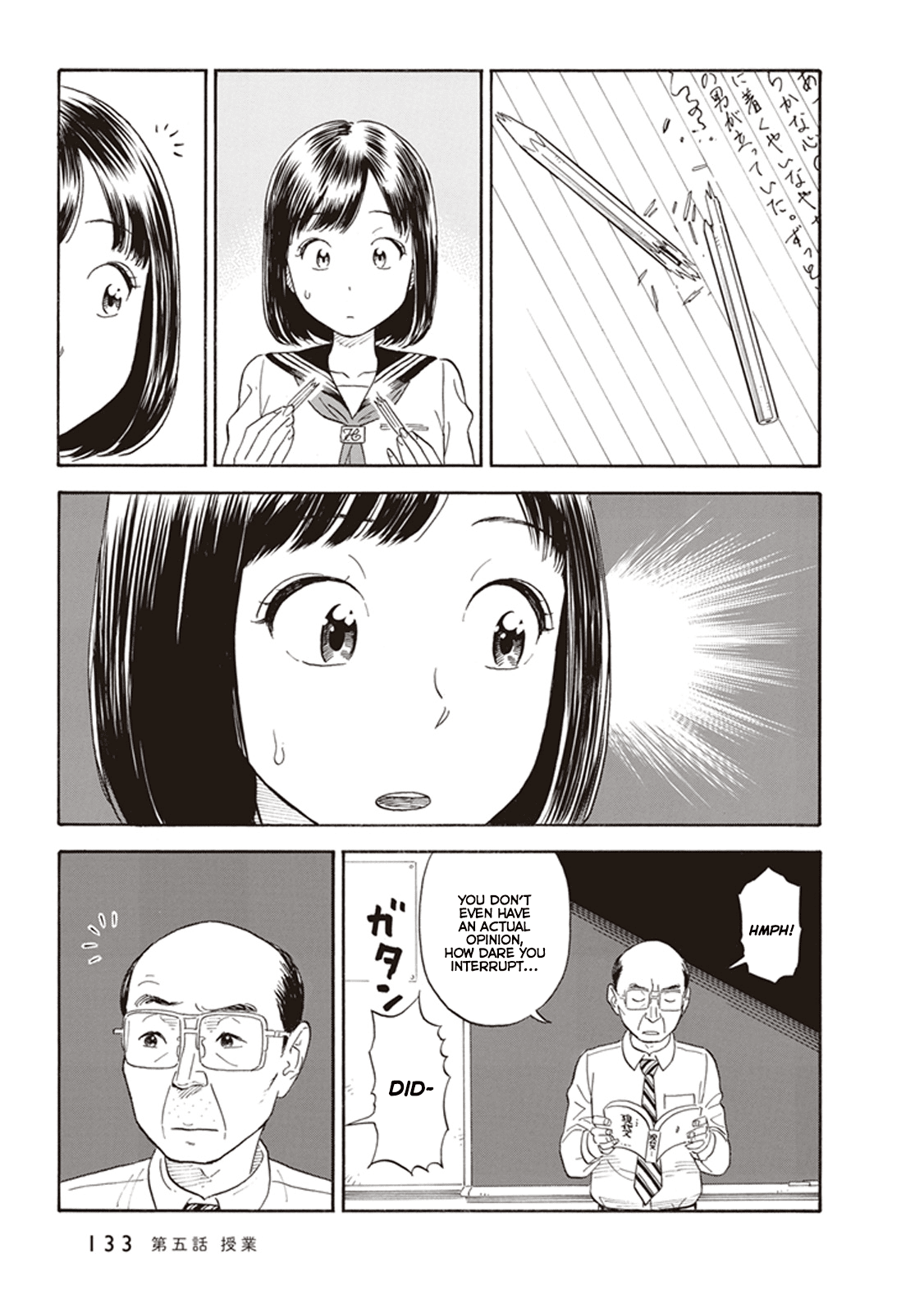 My Girlfriend is Her Dad Chapter 5 page 13 - Chapter 5: Class