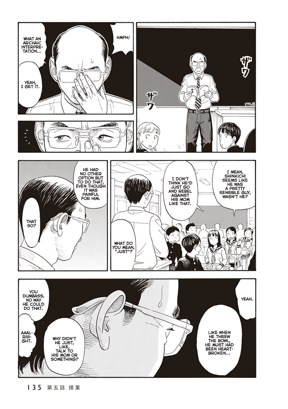 My Girlfriend is Her Dad Chapter 5 page 15 - Chapter 5: Class