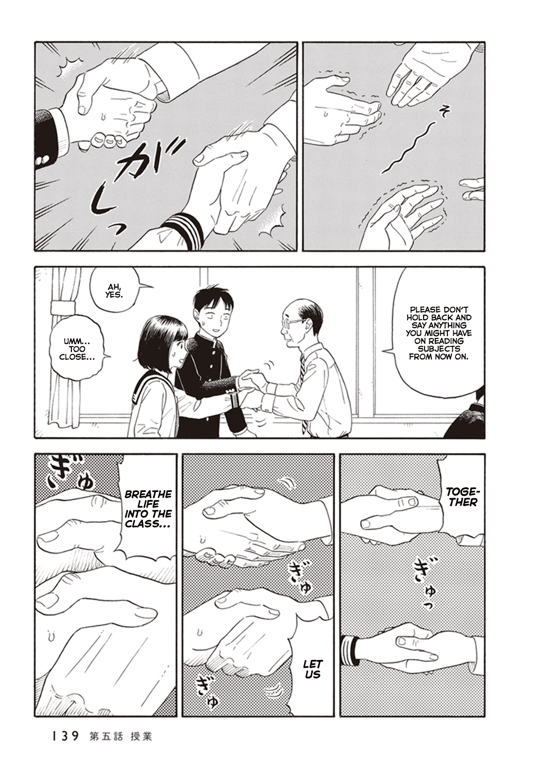 My Girlfriend is Her Dad Chapter 5 page 19 - Chapter 5: Class