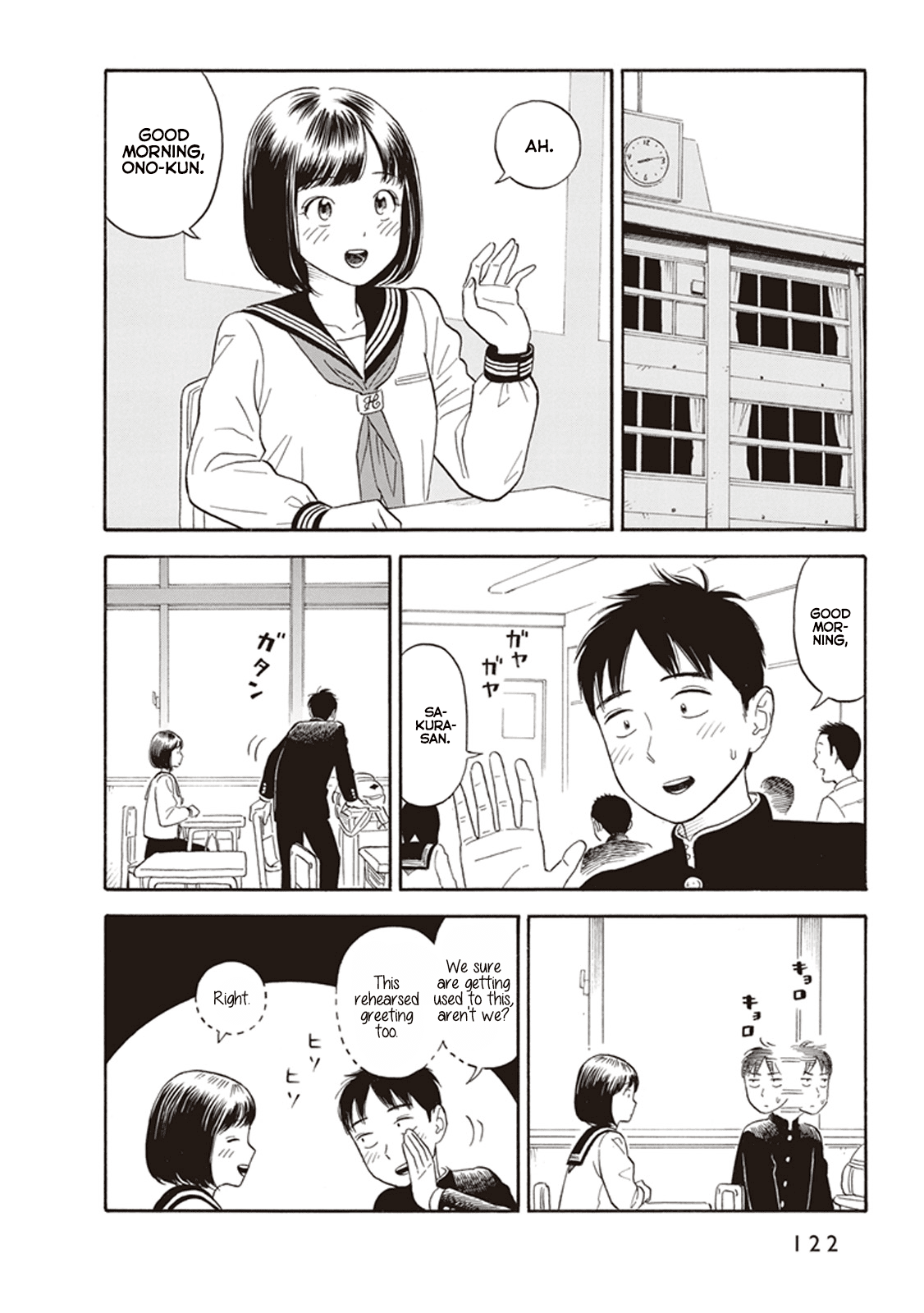 My Girlfriend is Her Dad Chapter 5 page 2 - Chapter 5: Class