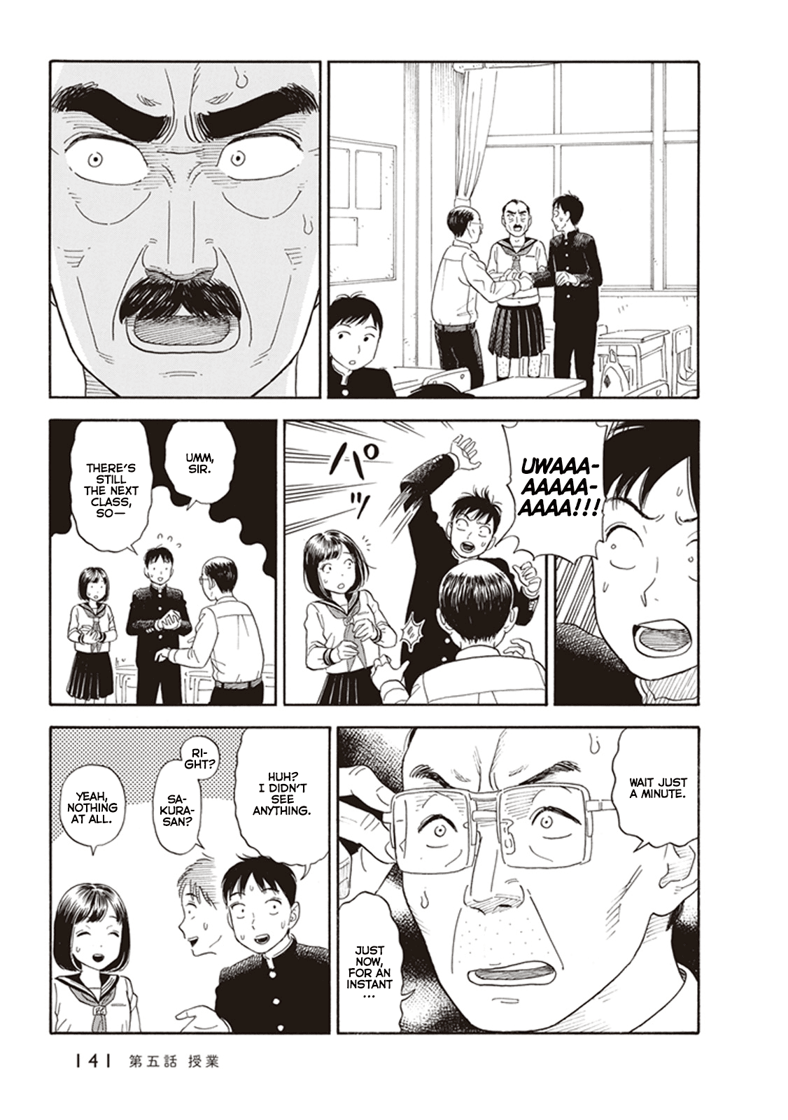My Girlfriend is Her Dad Chapter 5 page 21 - Chapter 5: Class