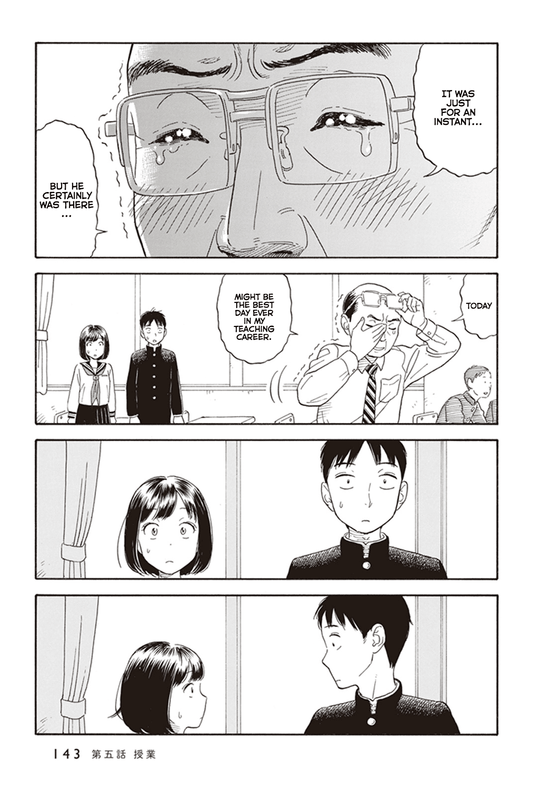 My Girlfriend is Her Dad Chapter 5 page 23 - Chapter 5: Class