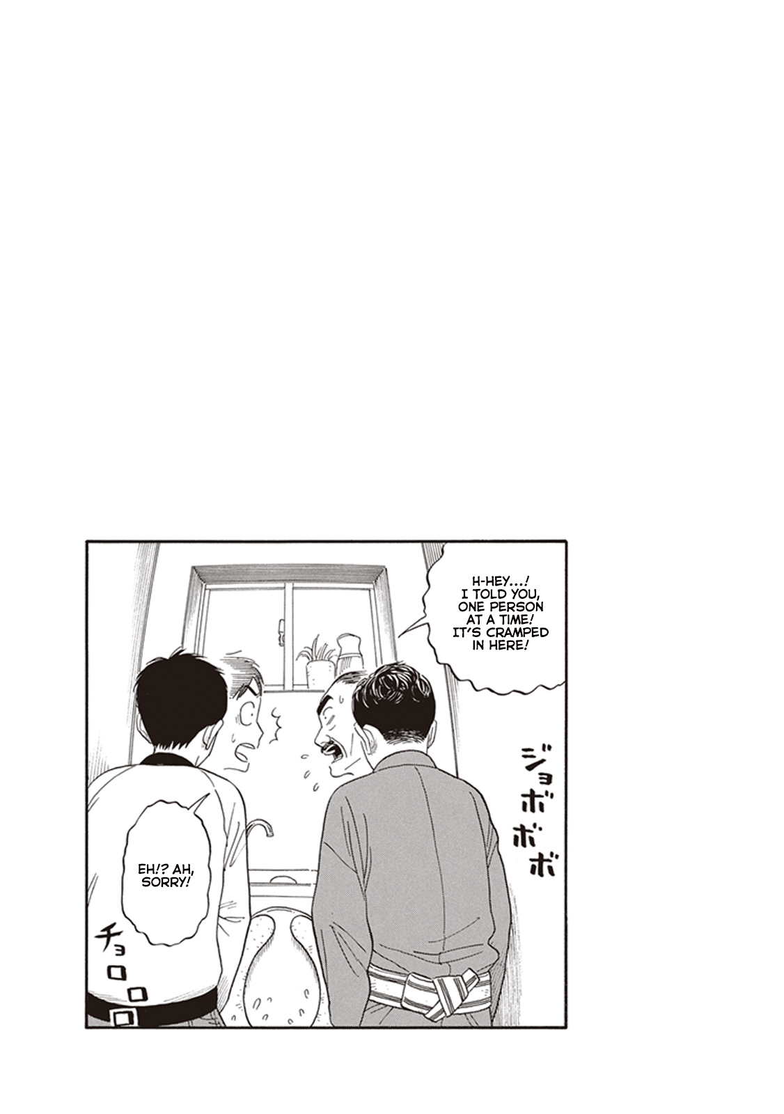 My Girlfriend is Her Dad Chapter 5 page 25 - Chapter 5: Class