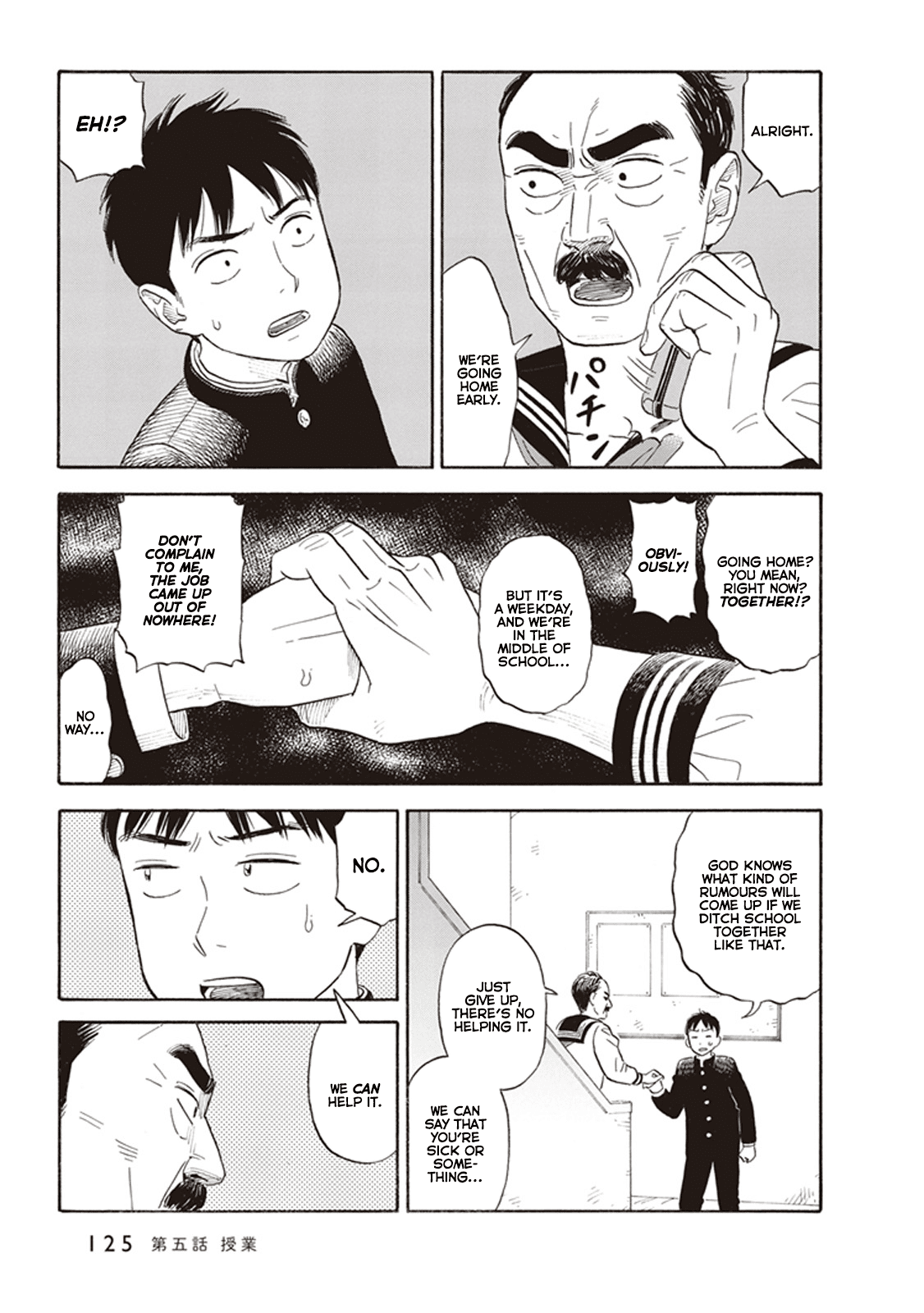 My Girlfriend is Her Dad Chapter 5 page 5 - Chapter 5: Class
