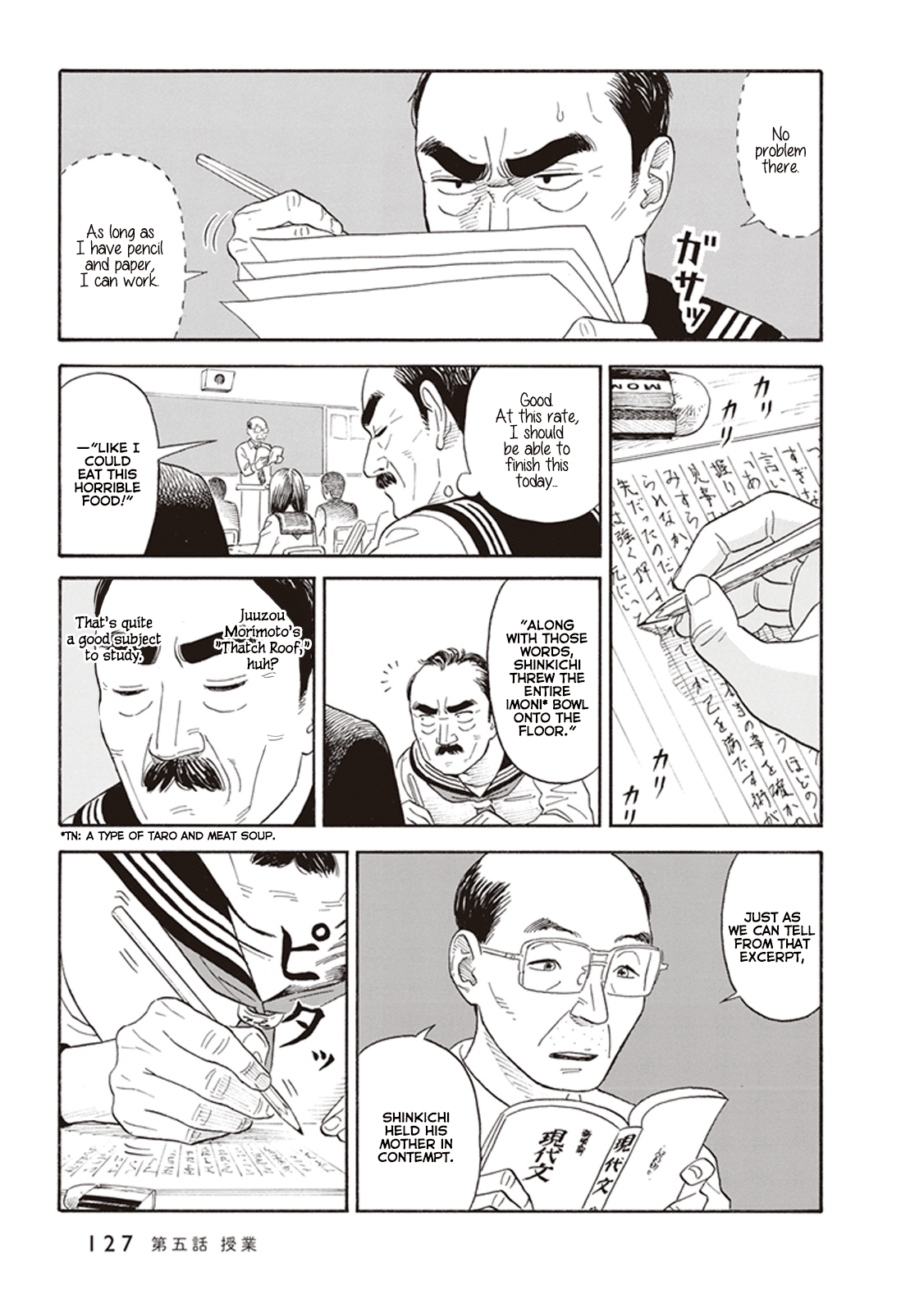 My Girlfriend is Her Dad Chapter 5 page 7 - Chapter 5: Class