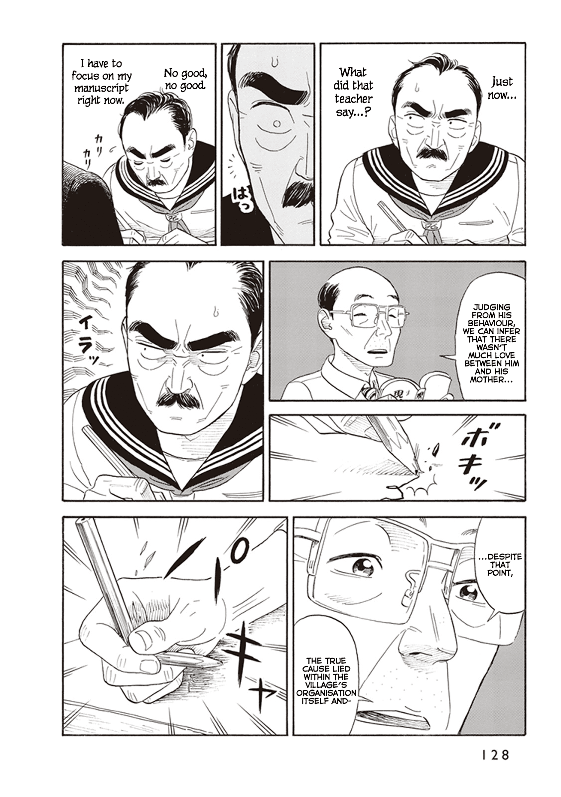 My Girlfriend is Her Dad Chapter 5 page 8 - Chapter 5: Class