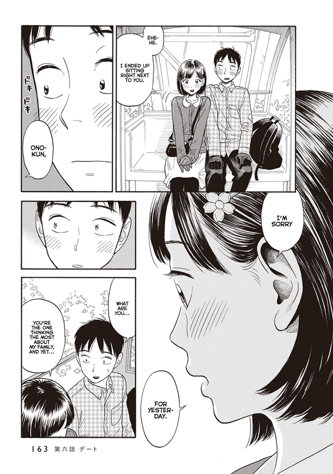 My Girlfriend is Her Dad Chapter 6 page 17 - Chapter 6: Date