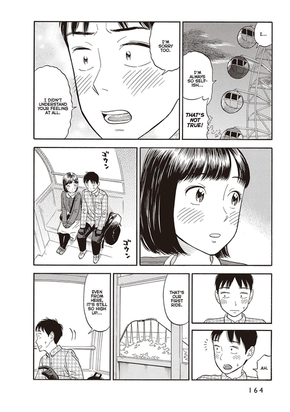 My Girlfriend is Her Dad Chapter 6 page 18 - Chapter 6: Date