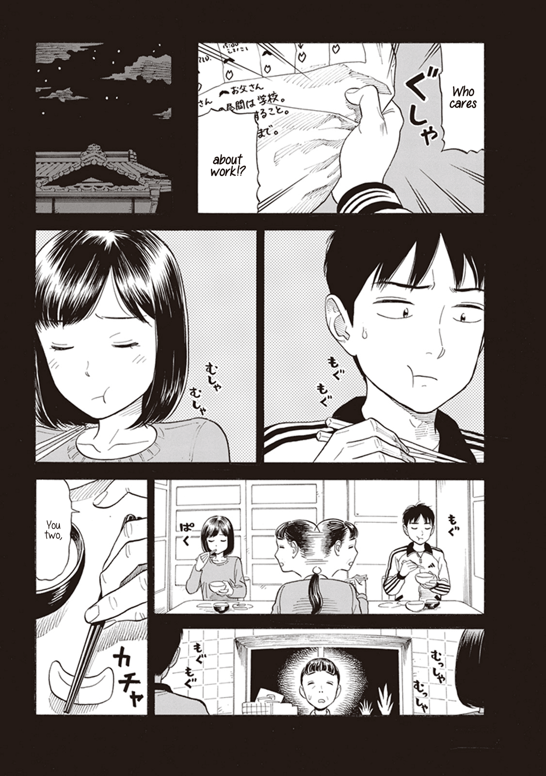 My Girlfriend is Her Dad Chapter 6 page 5 - Chapter 6: Date