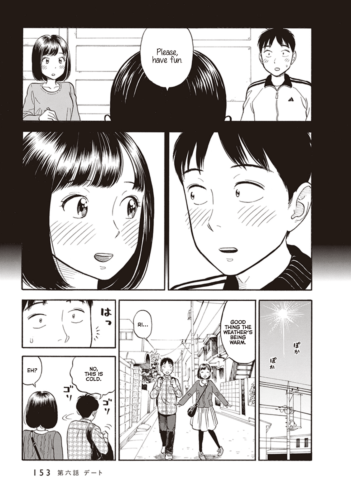 My Girlfriend is Her Dad Chapter 6 page 7 - Chapter 6: Date